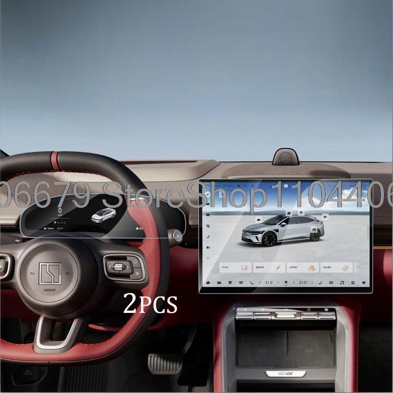 Pellicola protettiva in vetro  - Glass Protector Auto recensione e prezzo
